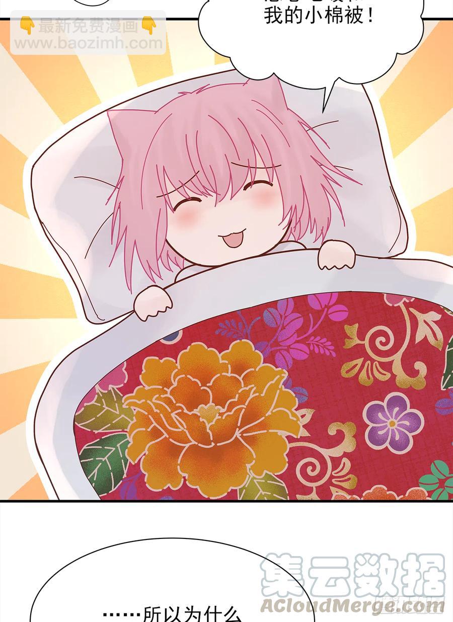 路（5）(1/2)-第62话