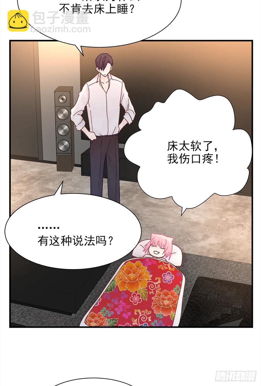 路（5）(1/2)-第62话