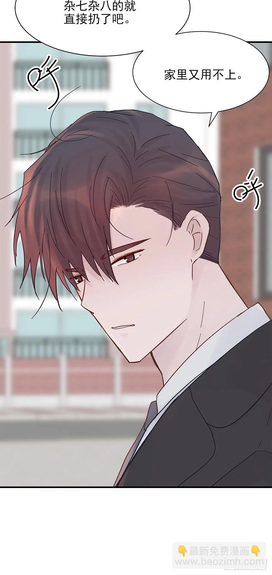 路（5）(1/2)-第62话