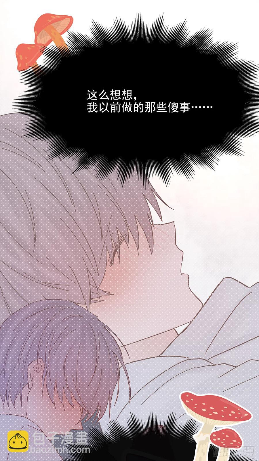 路（5）(1/2)-第62话