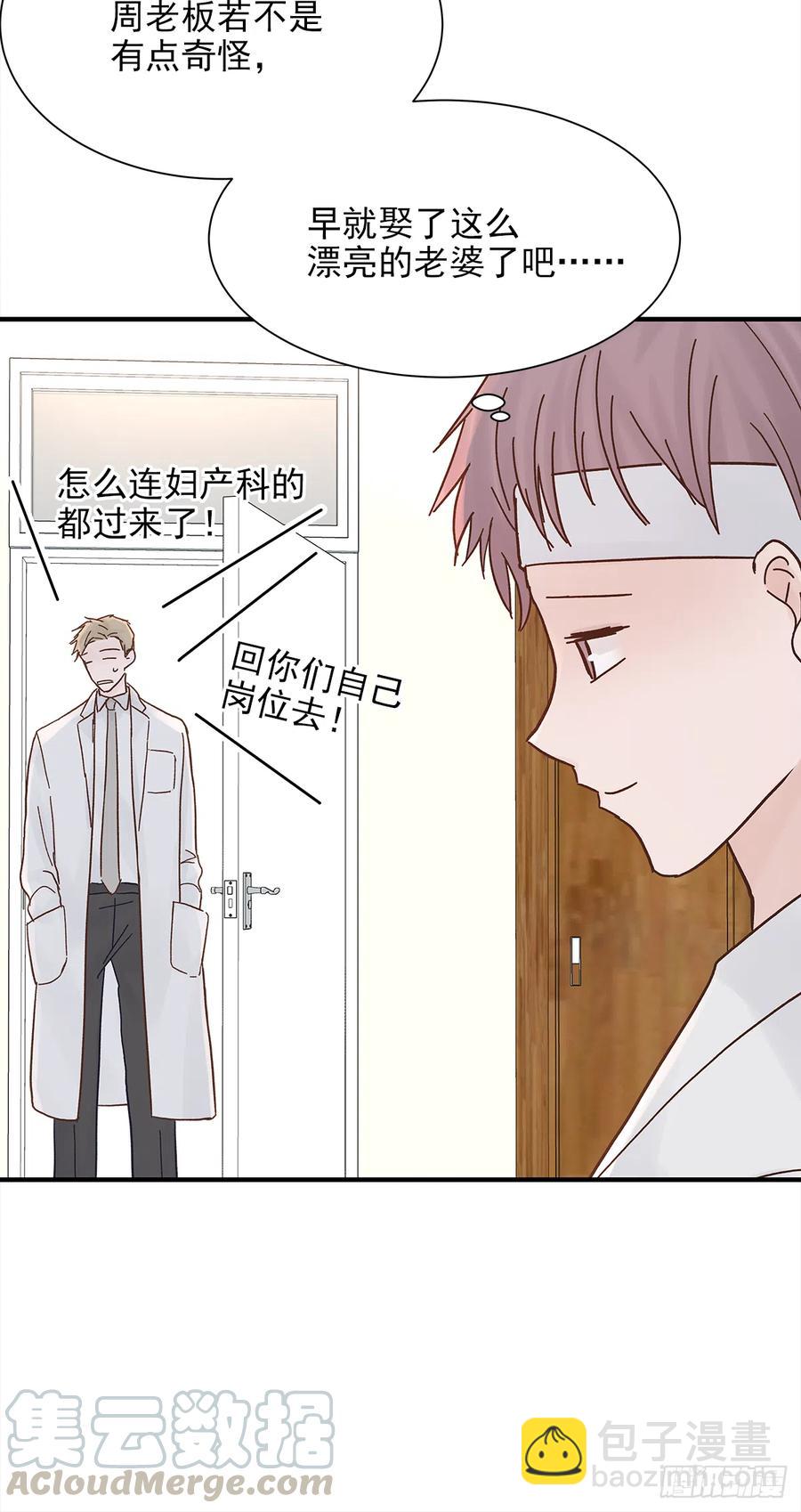 路（5）(1/2)-第62话