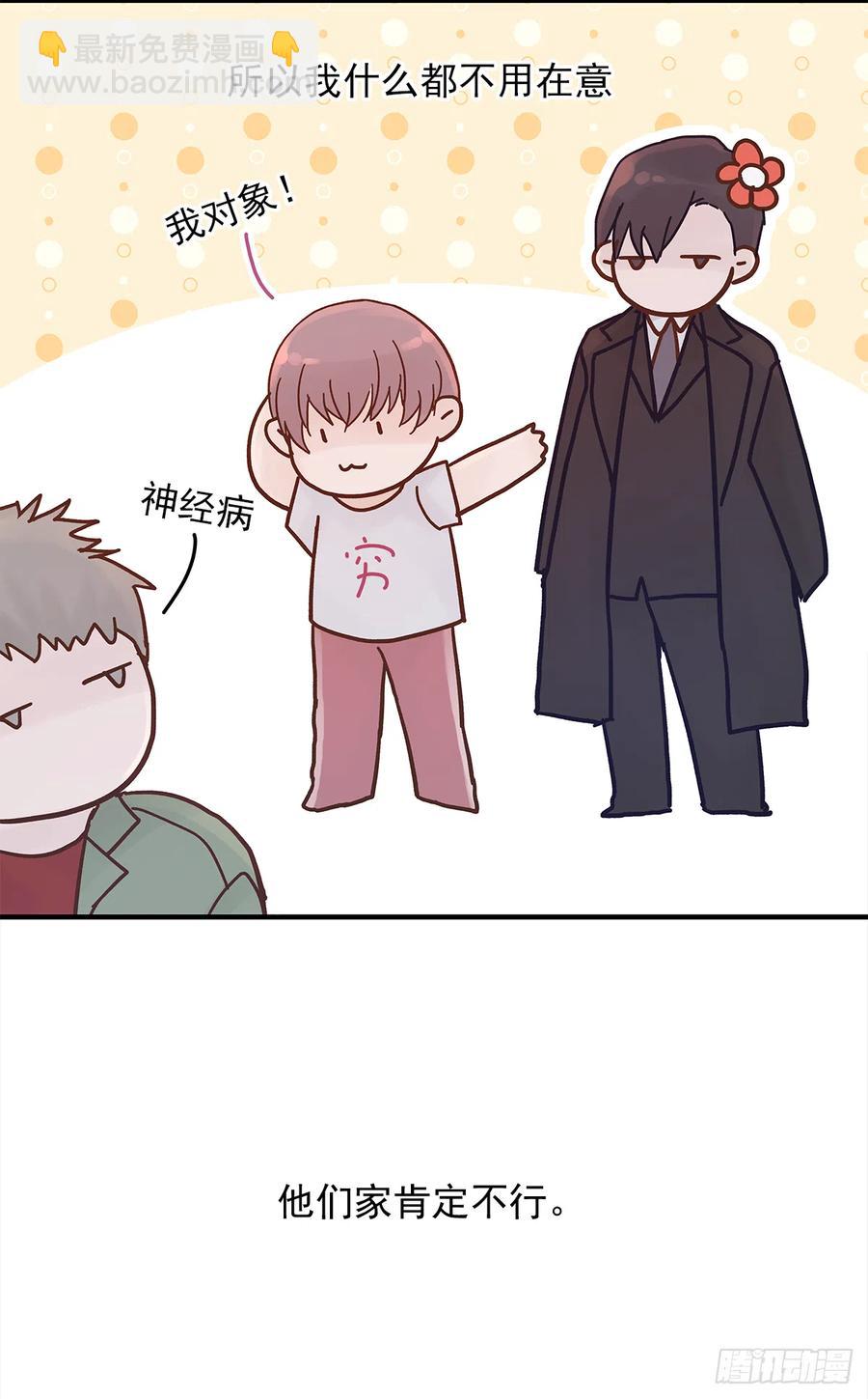 路（5）(1/2)-第62话