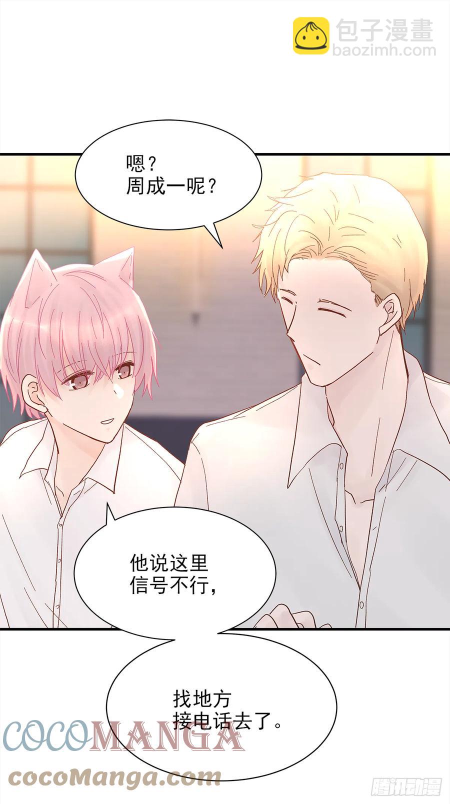 【056】路（6）(1/2)-第64话