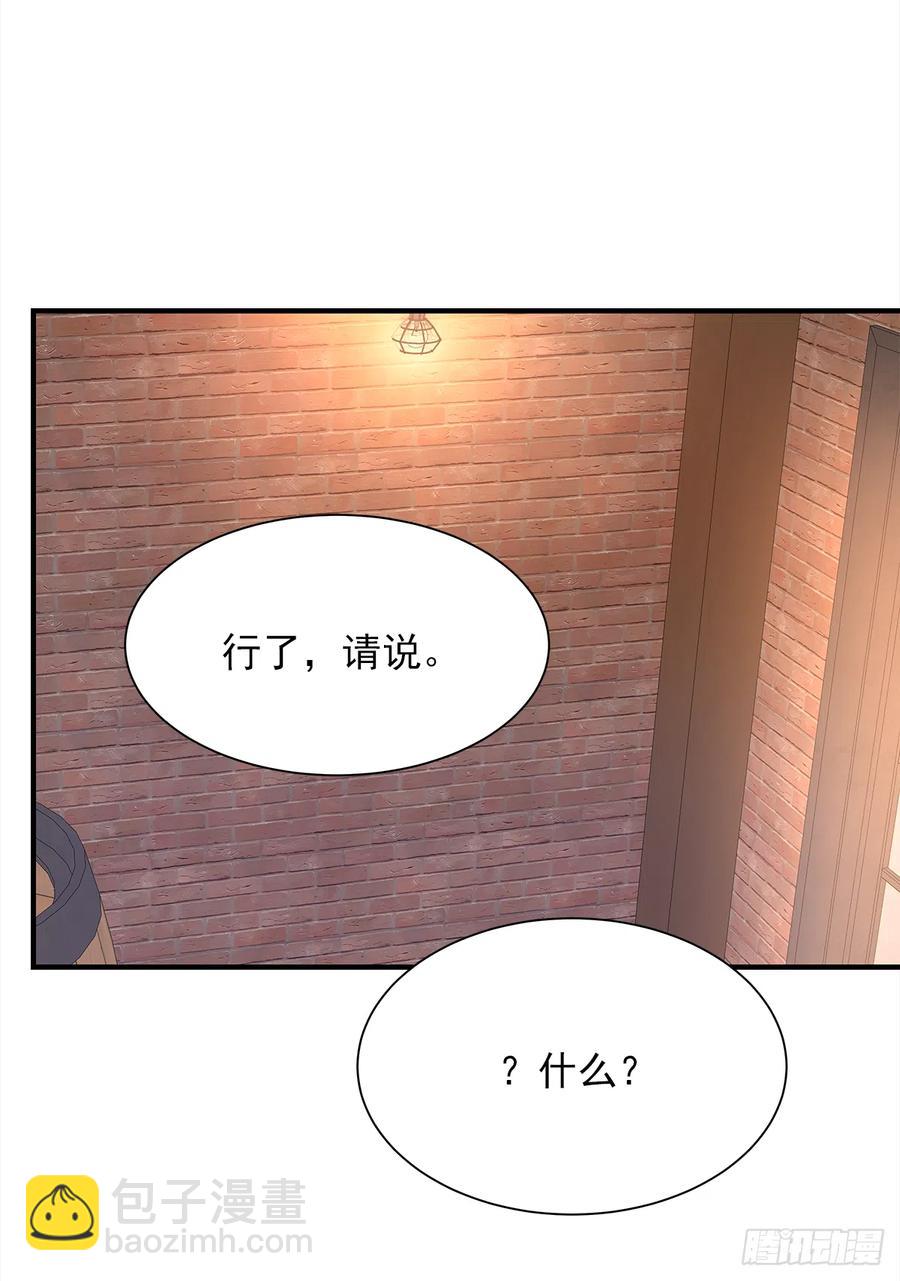 【056】路（6）(1/2)-第64话