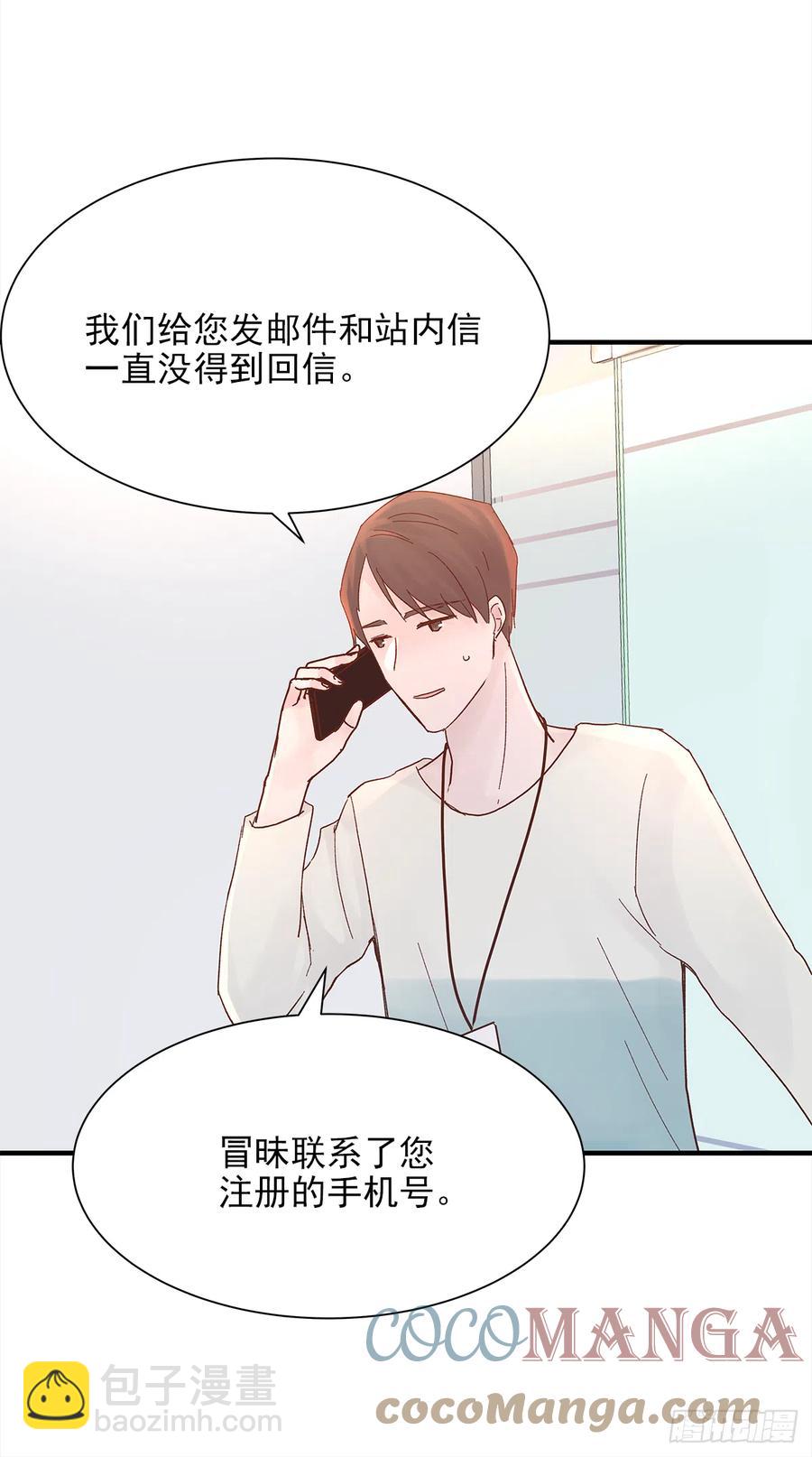 【056】路（6）(1/2)-第64话