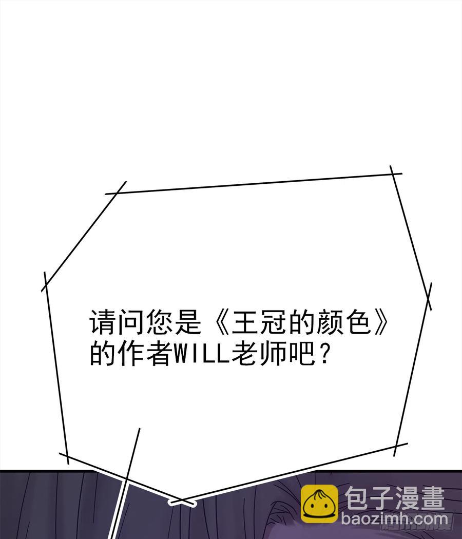 【056】路（6）(1/2)-第64话