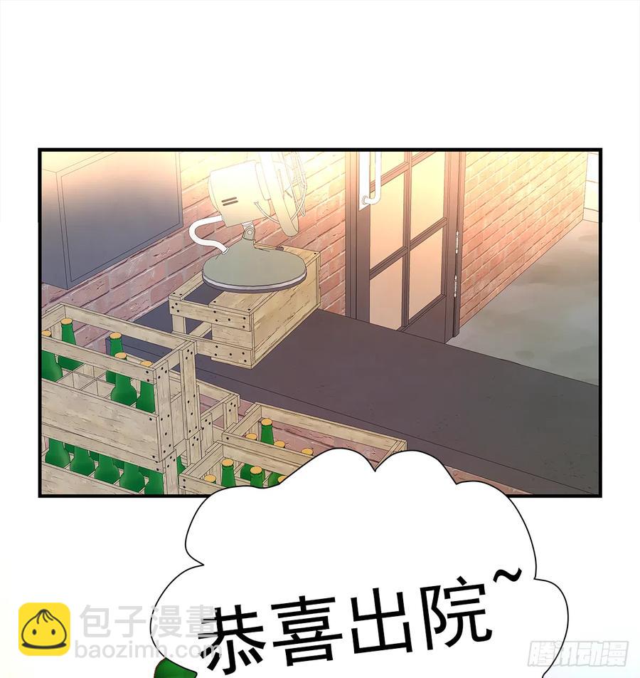 【056】路（6）(1/2)-第64话