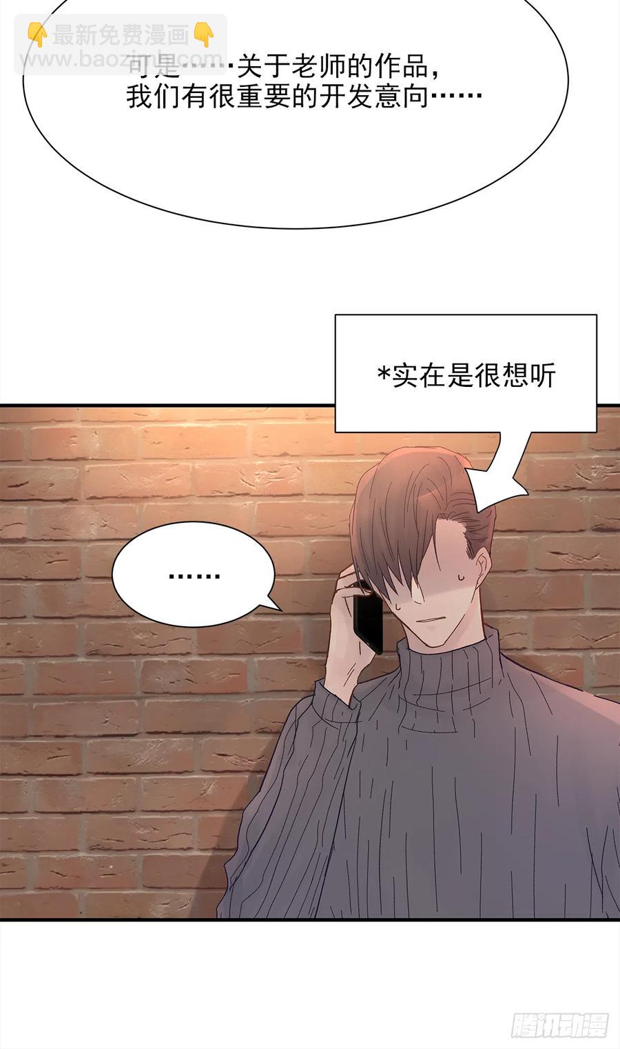 【056】路（6）(1/2)-第64话