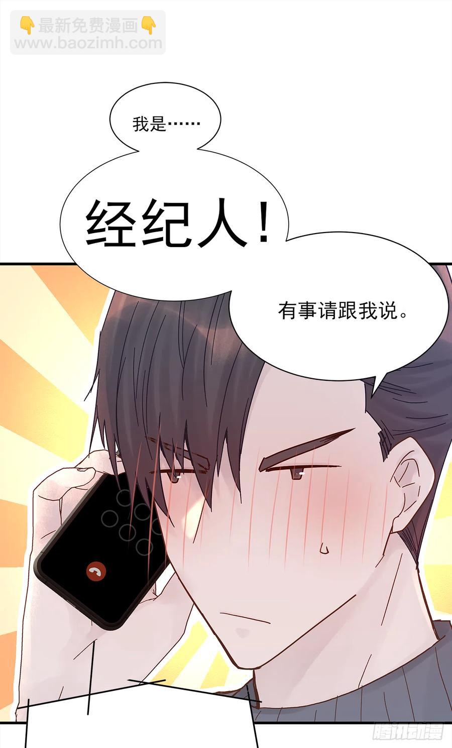 【056】路（6）(1/2)-第64话