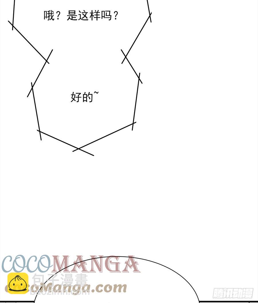 【056】路（6）(1/2)-第64话