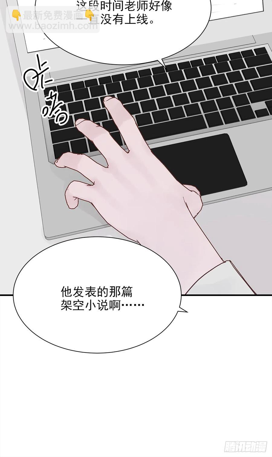 【056】路（6）(1/2)-第64话