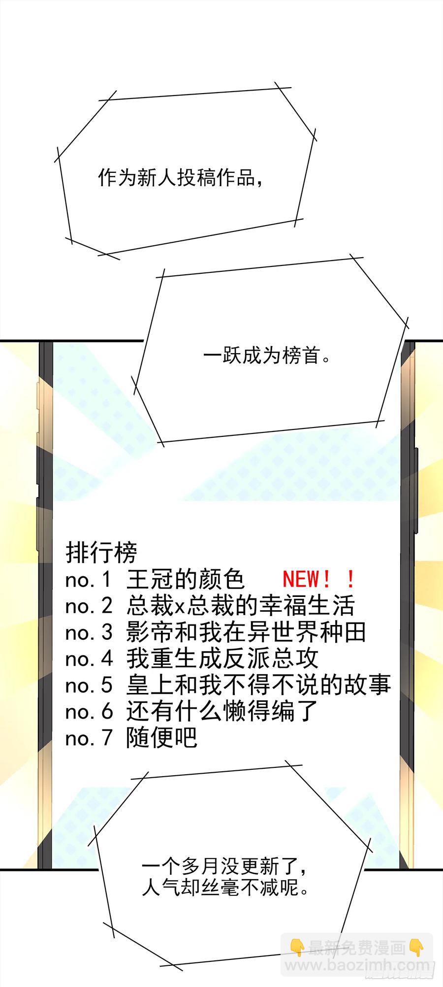 【056】路（6）(1/2)-第64话