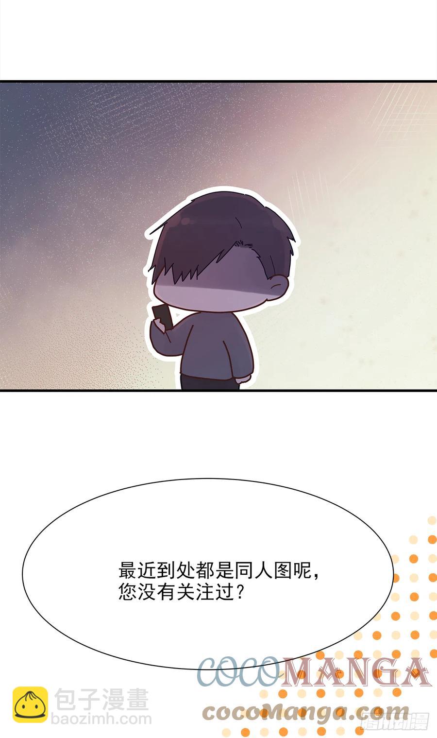 【056】路（6）(1/2)-第64话