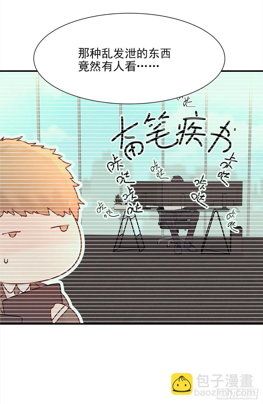 【056】路（6）(1/2)-第64话