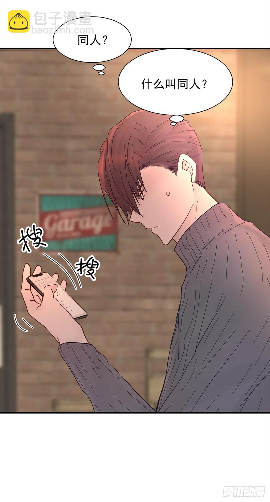 【056】路（6）(1/2)-第64话