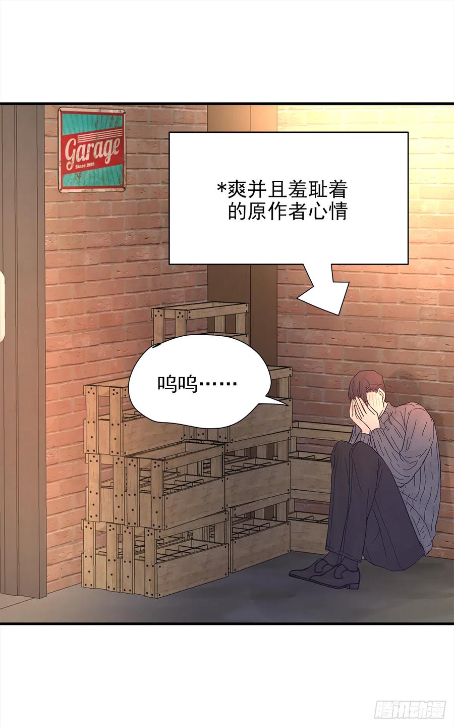 【056】路（6）(1/2)-第64话