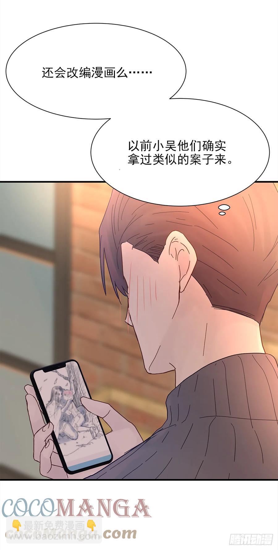 【056】路（6）(1/2)-第64话