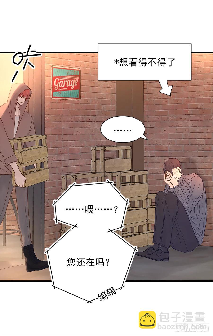 【056】路（6）(1/2)-第64话