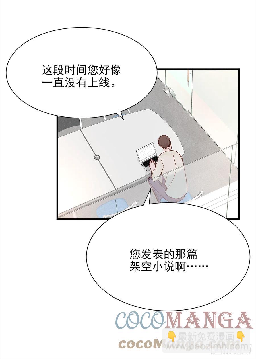 【056】路（6）(1/2)-第64话