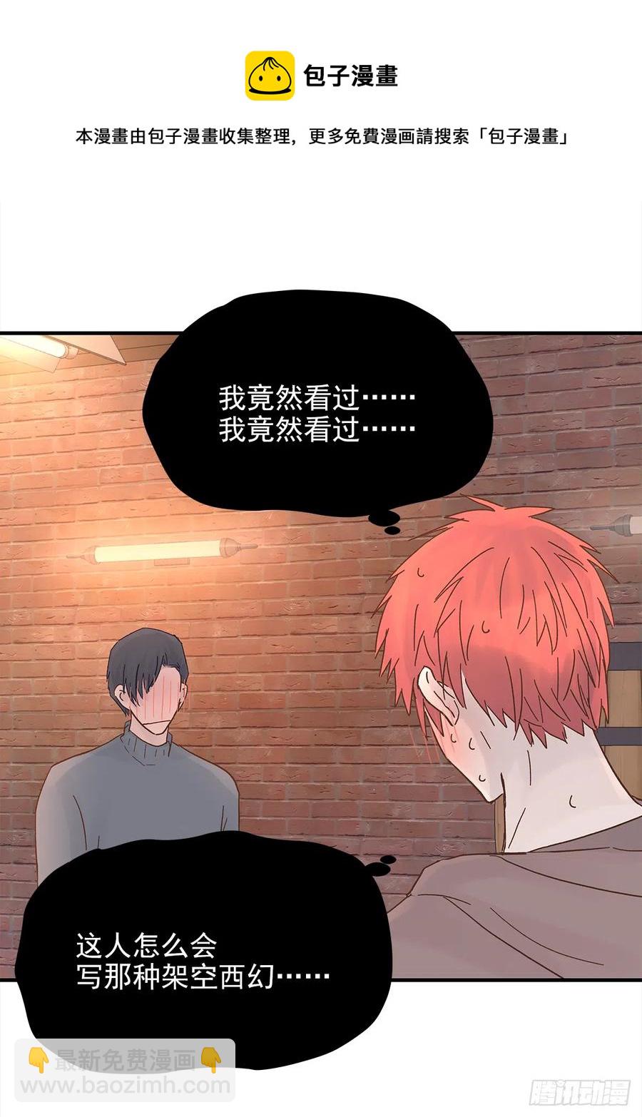 【056】路（6）(1/2)-第64话