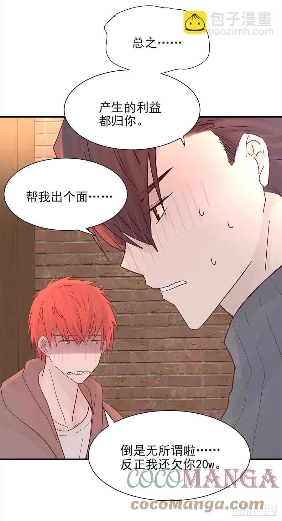 【056】路（6）(1/2)-第64话