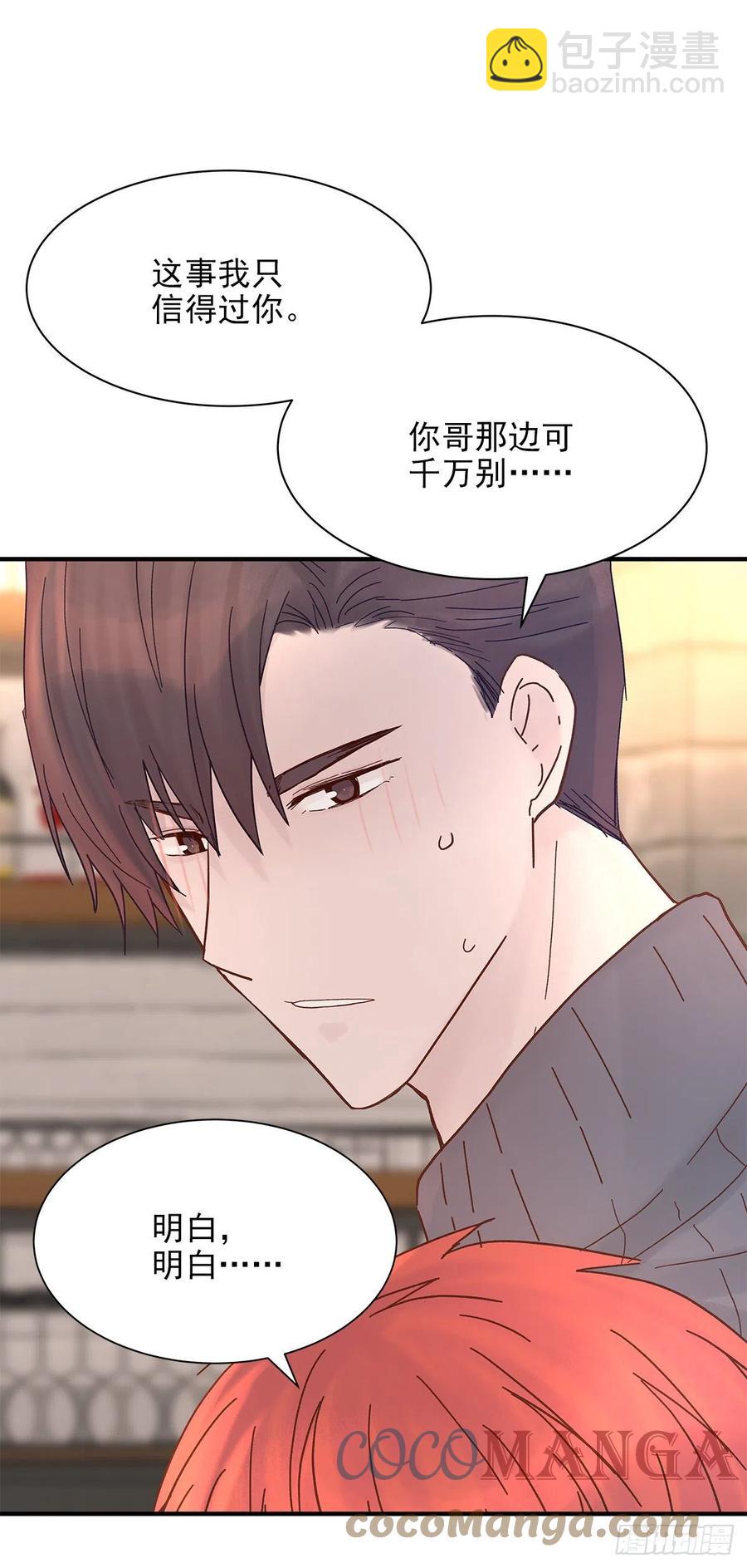 【056】路（6）(1/2)-第64话