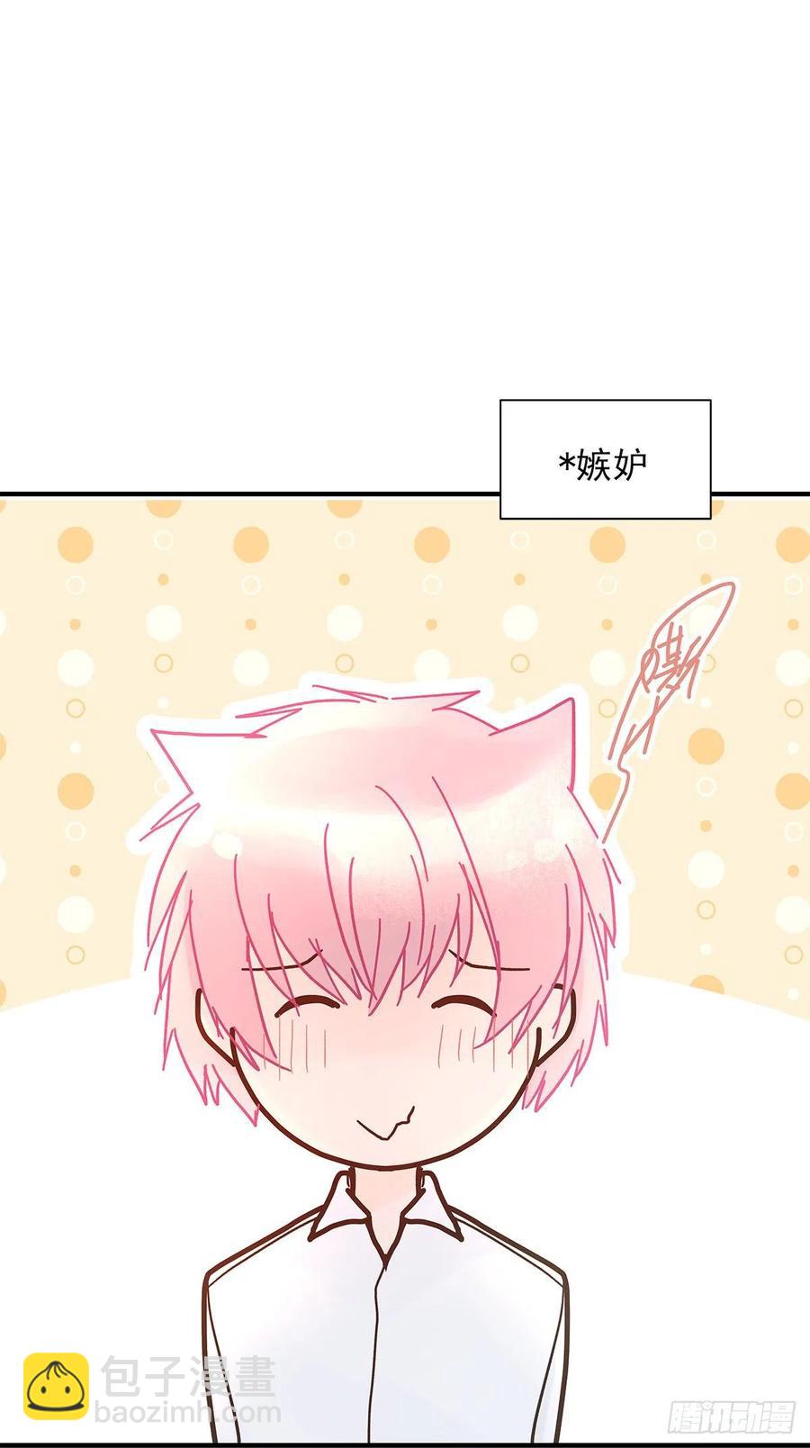 【056】路（6）(1/2)-第64话