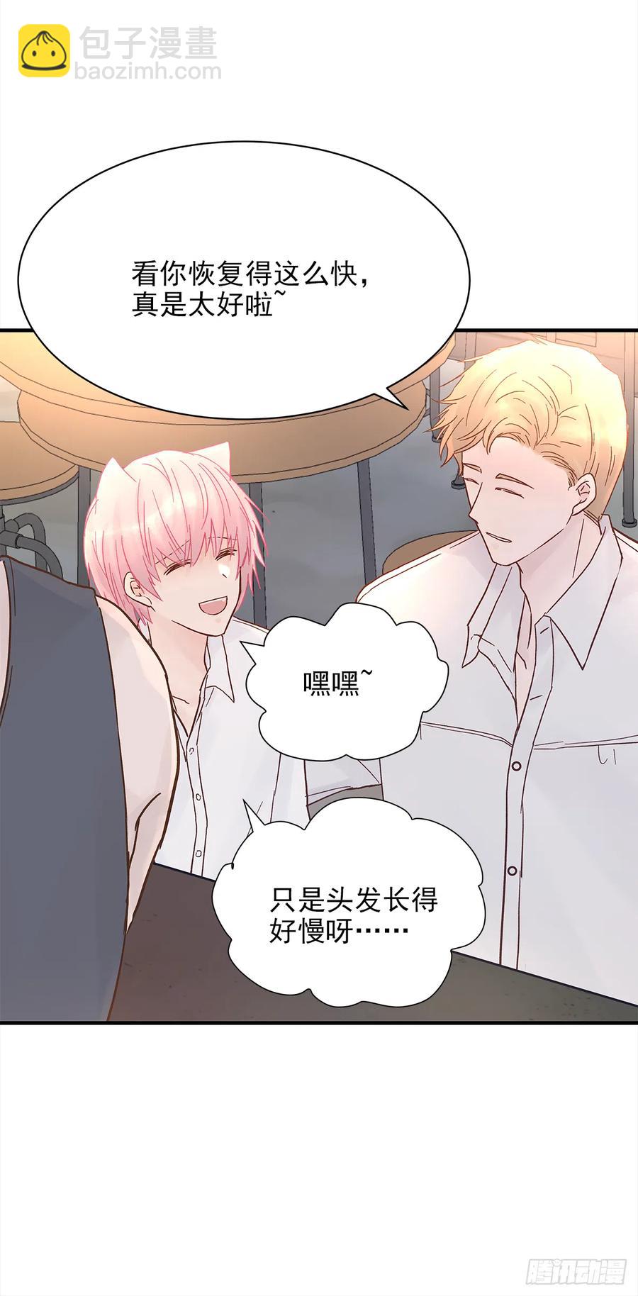 【056】路（6）(1/2)-第64话