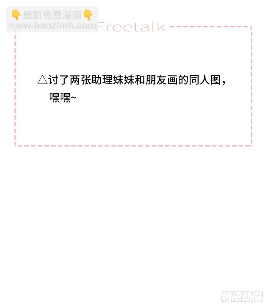 【056】路（6）(1/2)-第64话