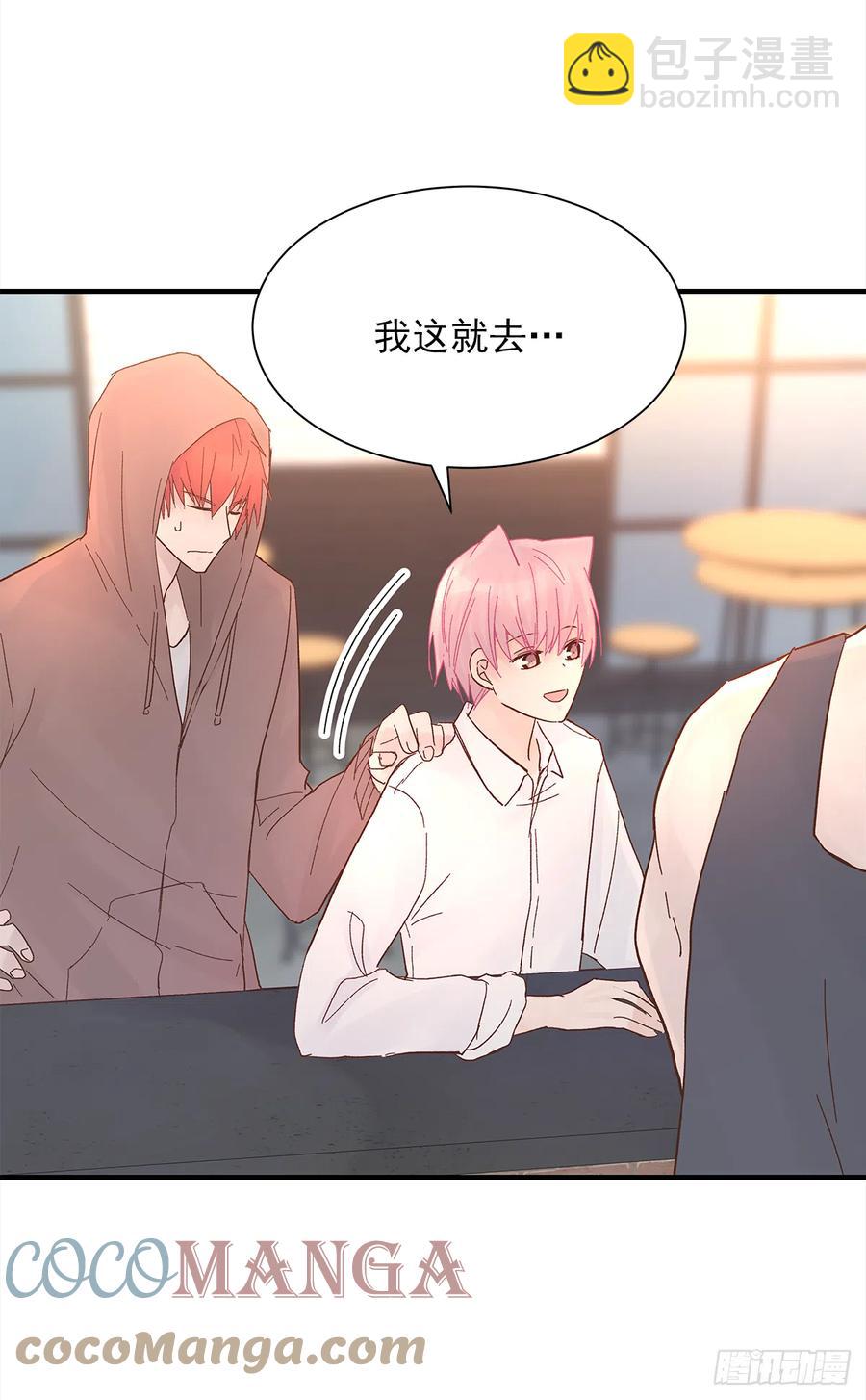 【056】路（6）(1/2)-第64话