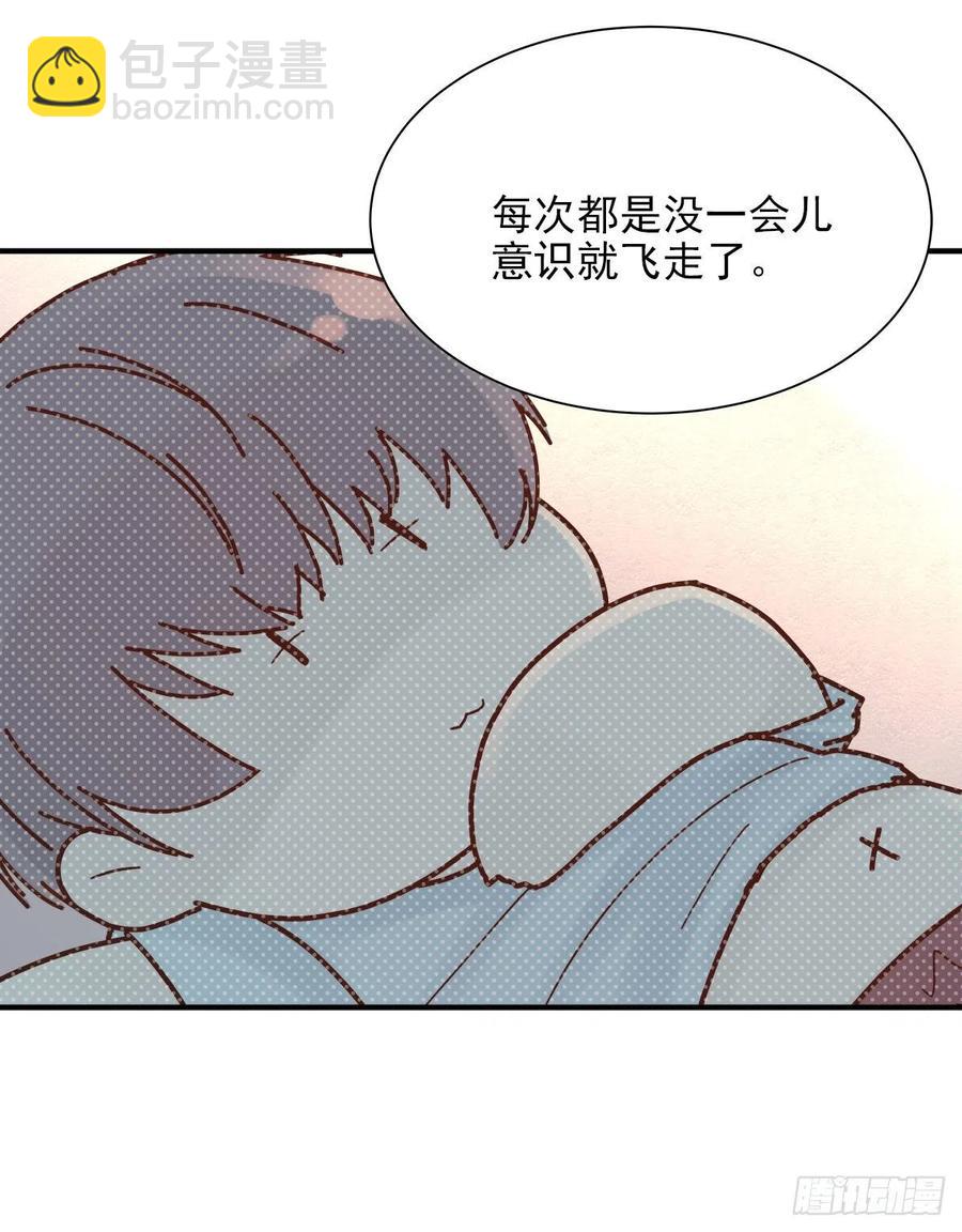 【058】两个傻瓜(1/2)-第66话