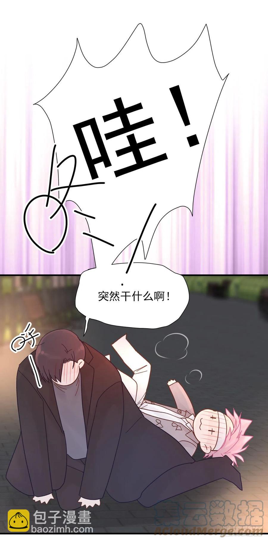 【058】两个傻瓜(1/2)-第66话