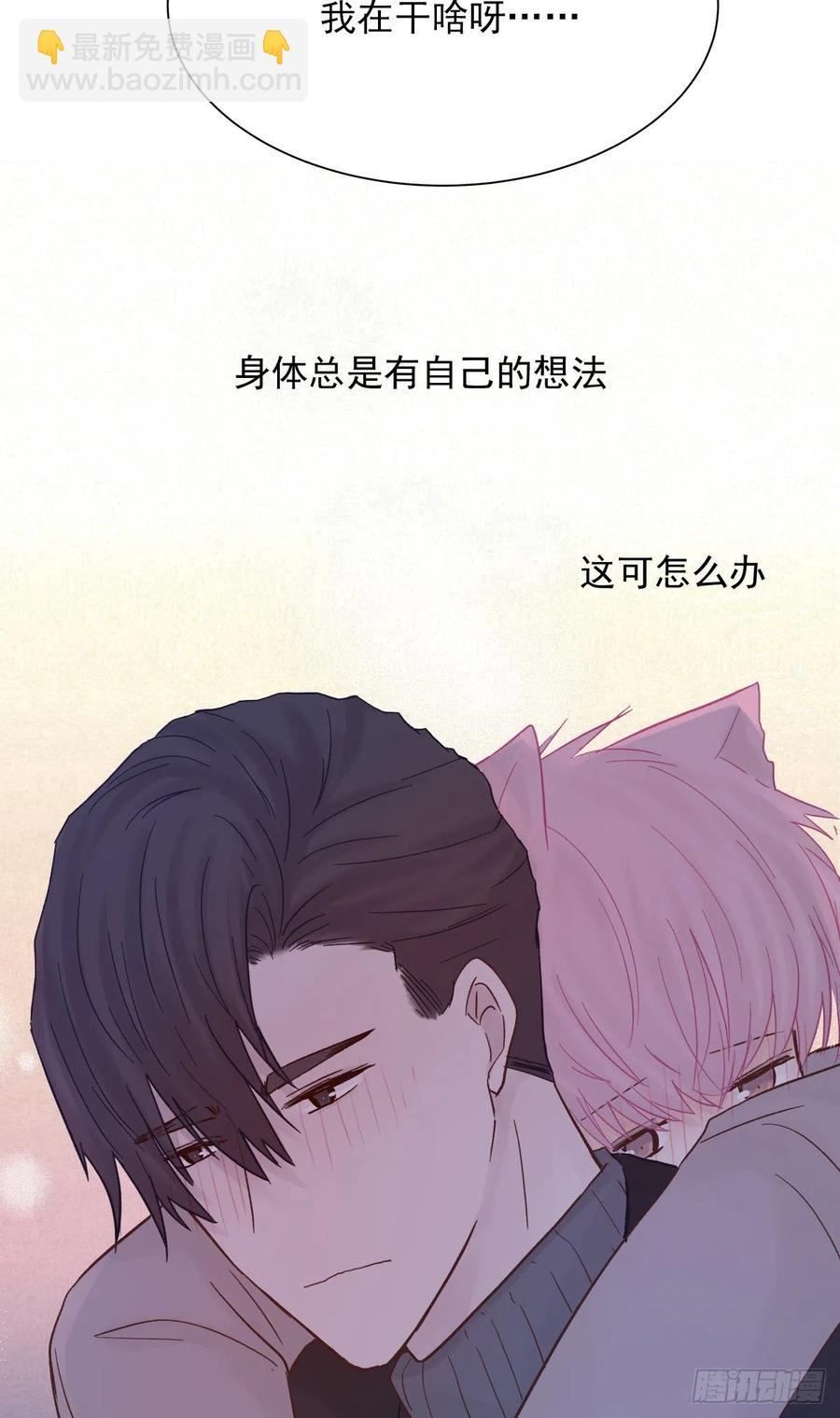 【058】两个傻瓜(1/2)-第66话