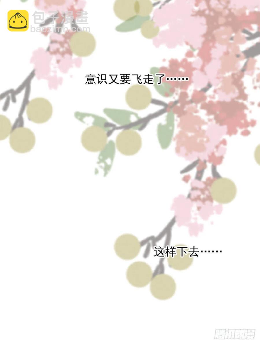 【058】两个傻瓜(1/2)-第66话