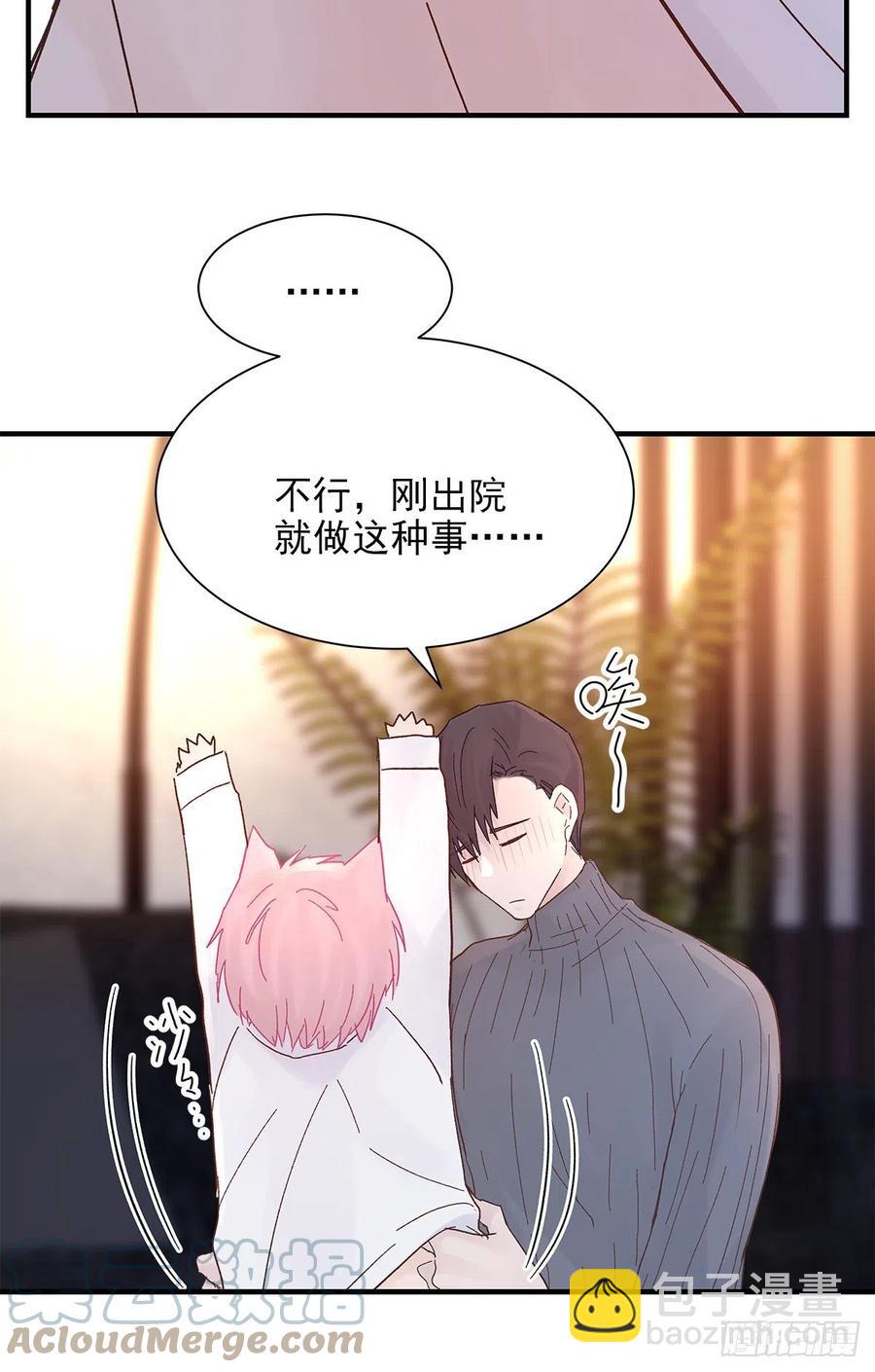 【058】两个傻瓜(1/2)-第66话