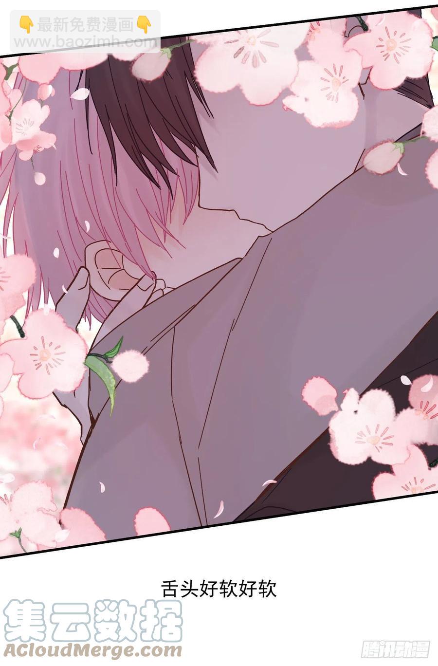 【058】两个傻瓜(1/2)-第66话