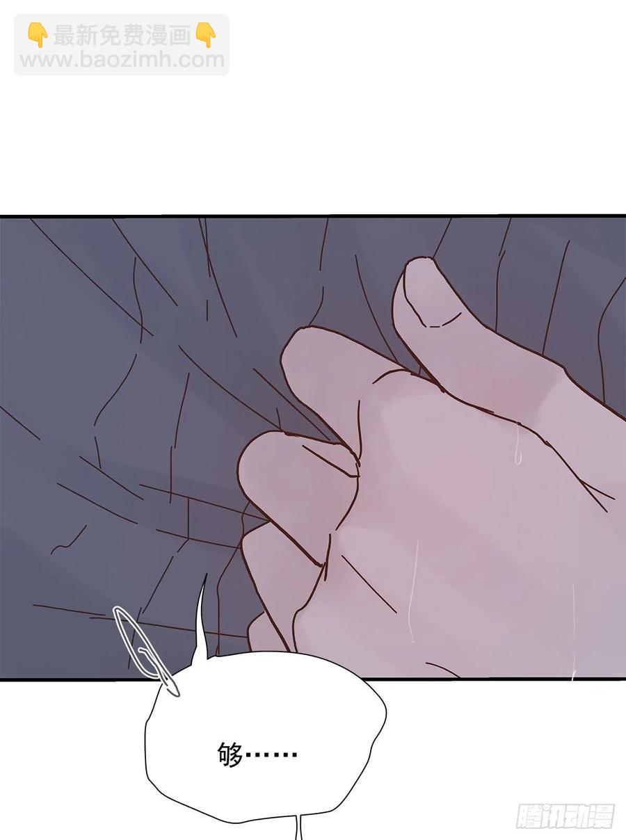 【058】两个傻瓜(1/2)-第66话