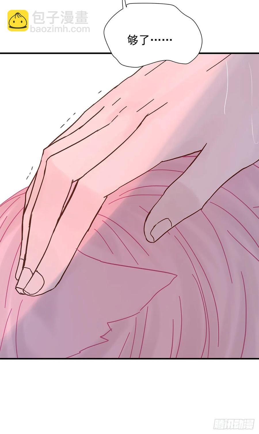 【058】两个傻瓜(1/2)-第66话