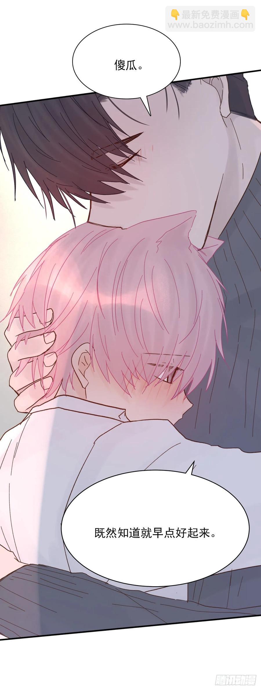 【058】两个傻瓜(1/2)-第66话