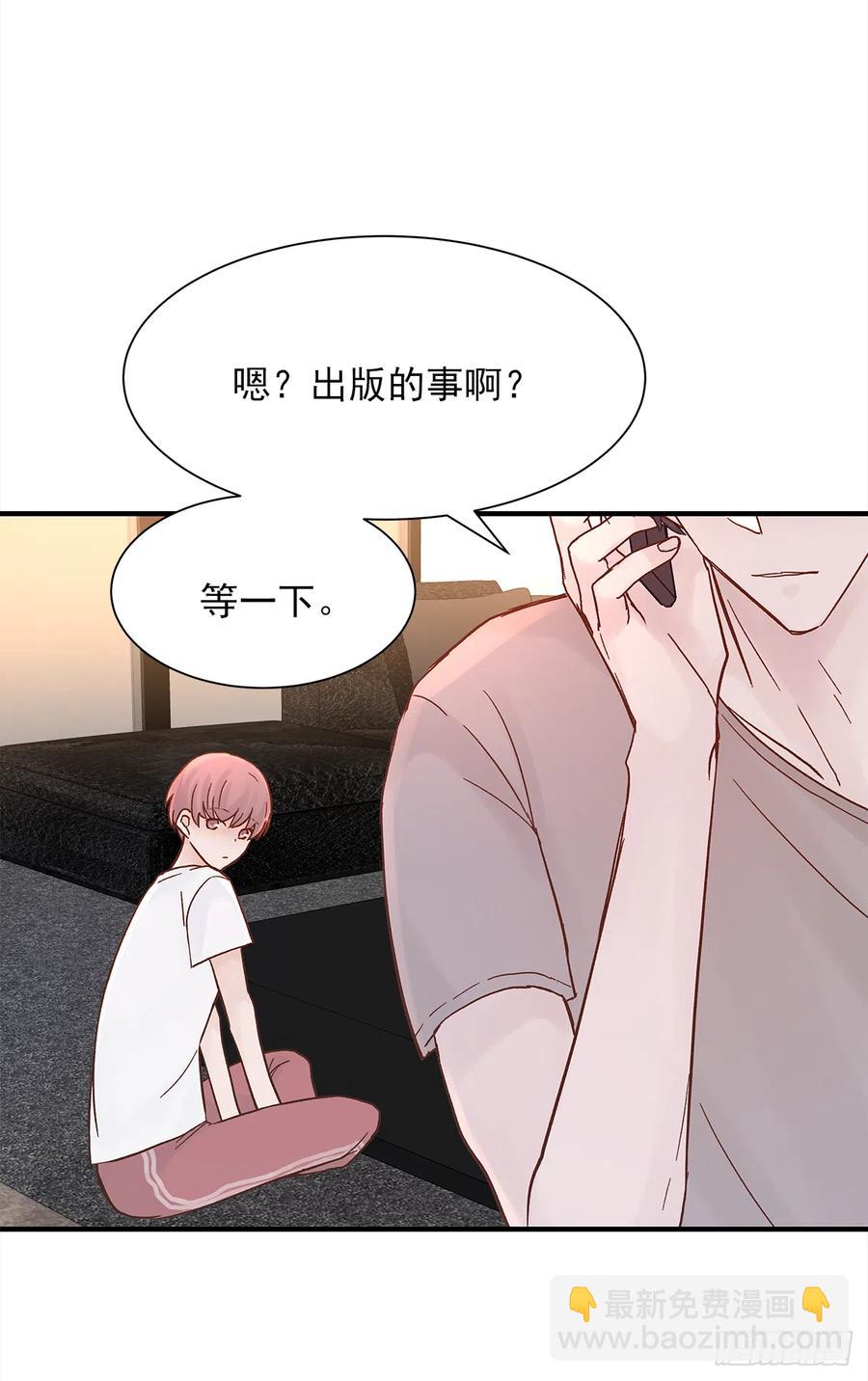 【060】学英语(1/2)-第68话