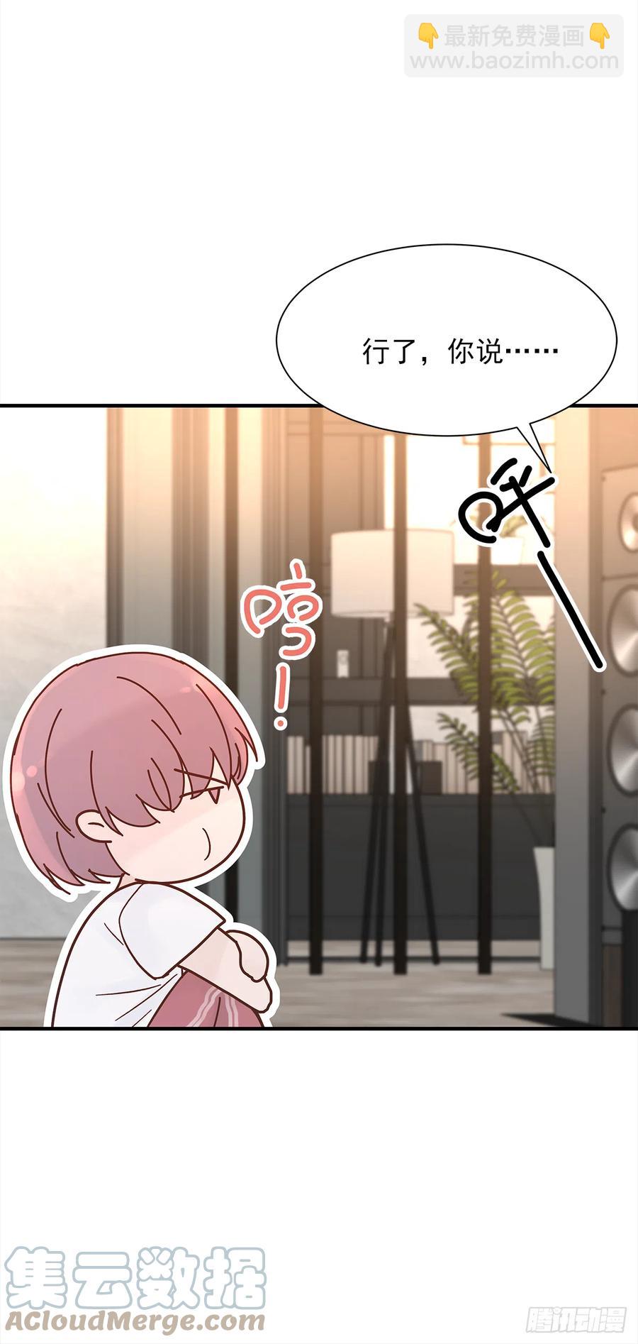 【060】学英语(1/2)-第68话