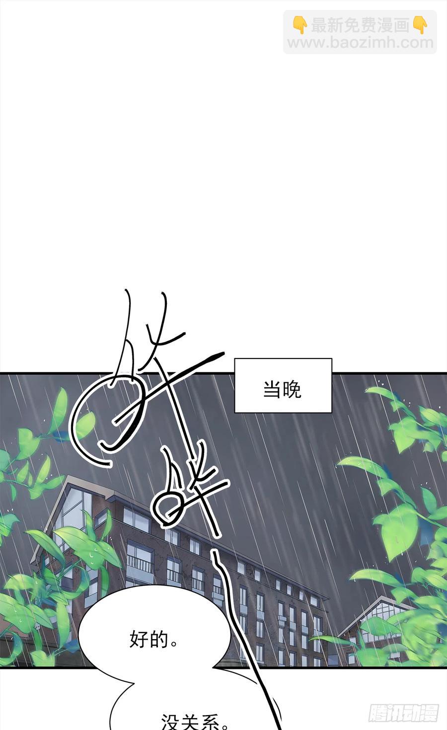 【060】学英语(1/2)-第68话