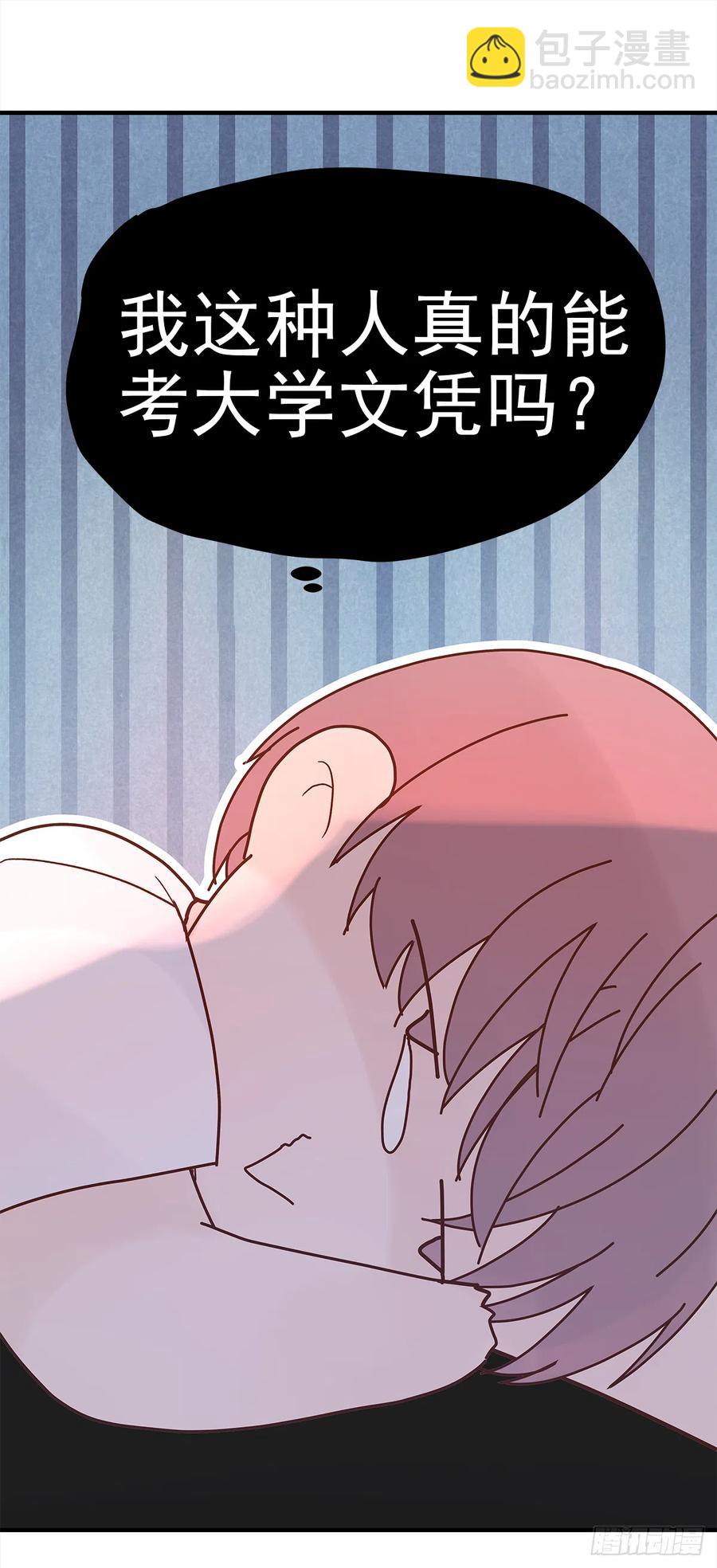 【060】学英语(1/2)-第68话