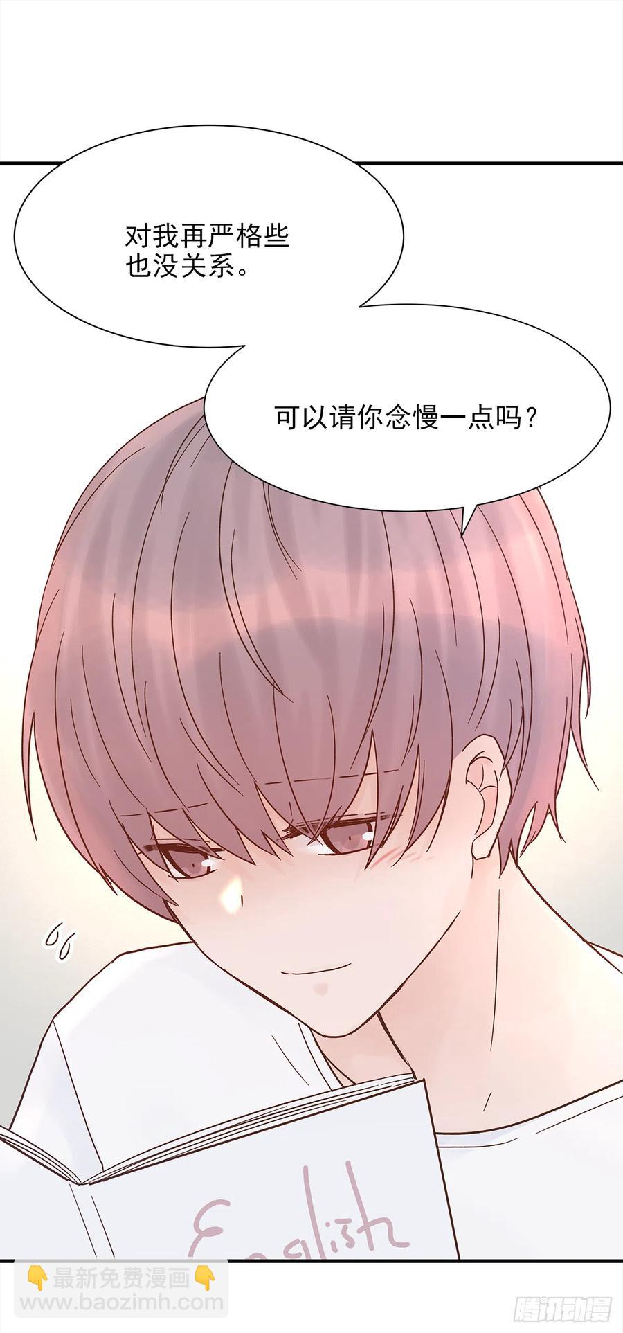 【060】学英语(1/2)-第68话