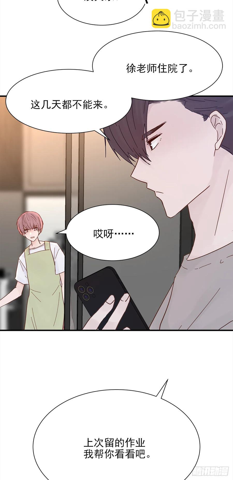 【060】学英语(1/2)-第68话