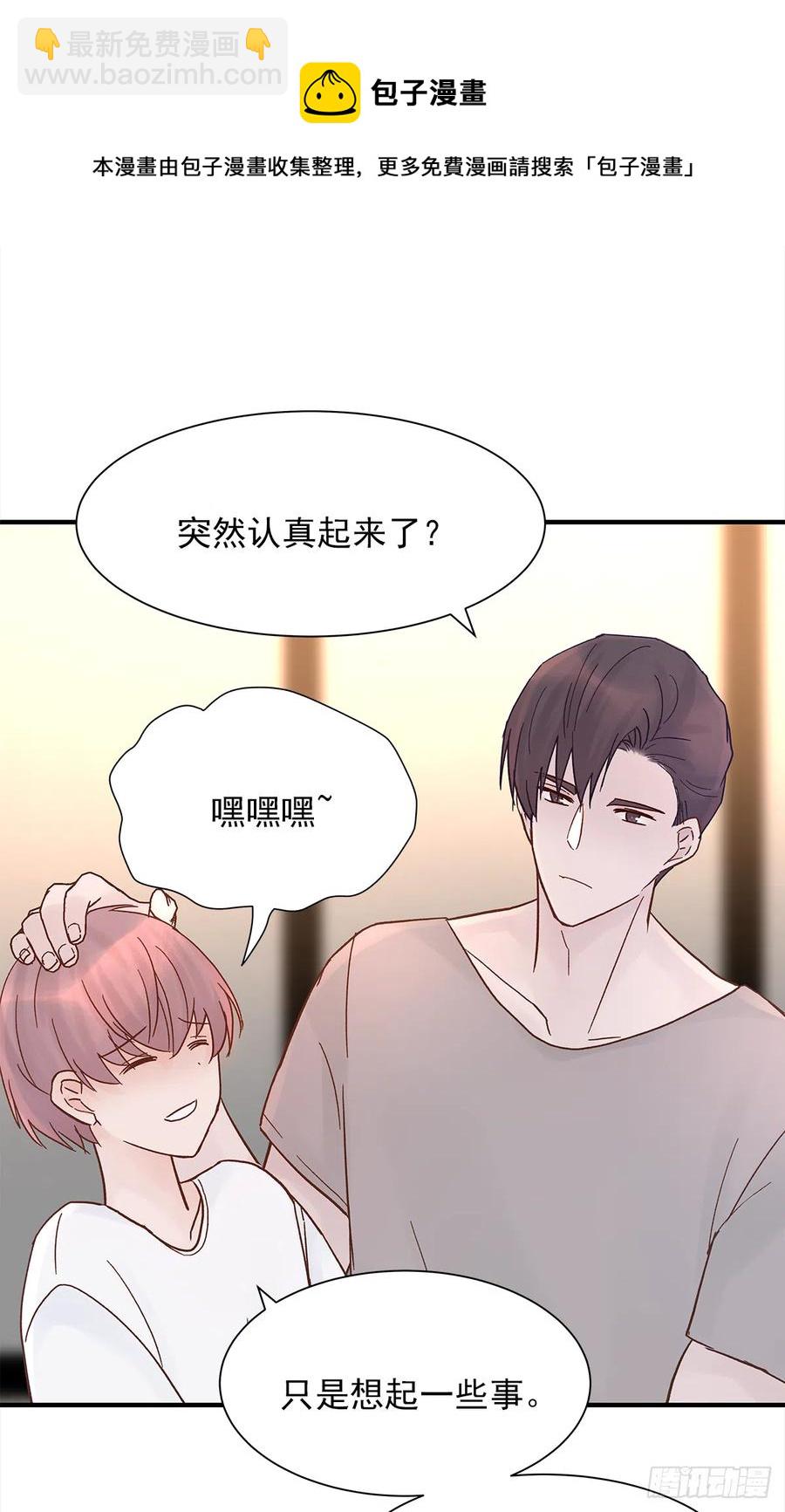 【060】学英语(1/2)-第68话