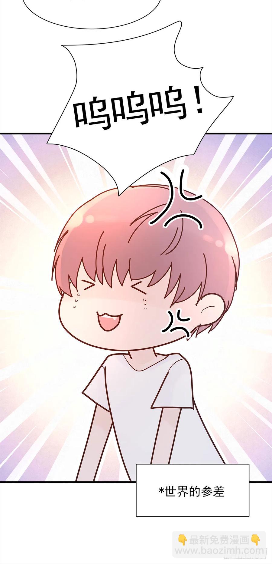 【060】学英语(1/2)-第68话