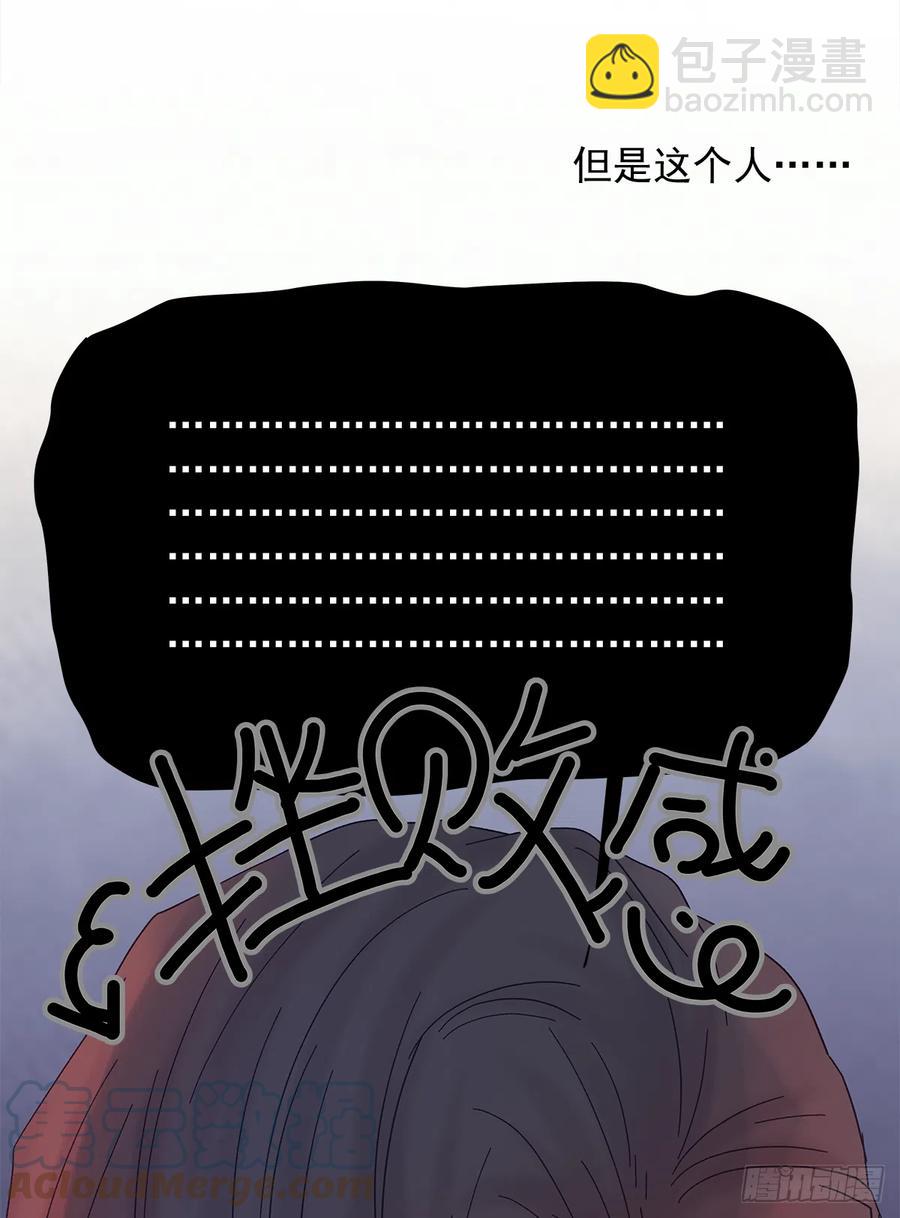 【060】学英语(1/2)-第68话