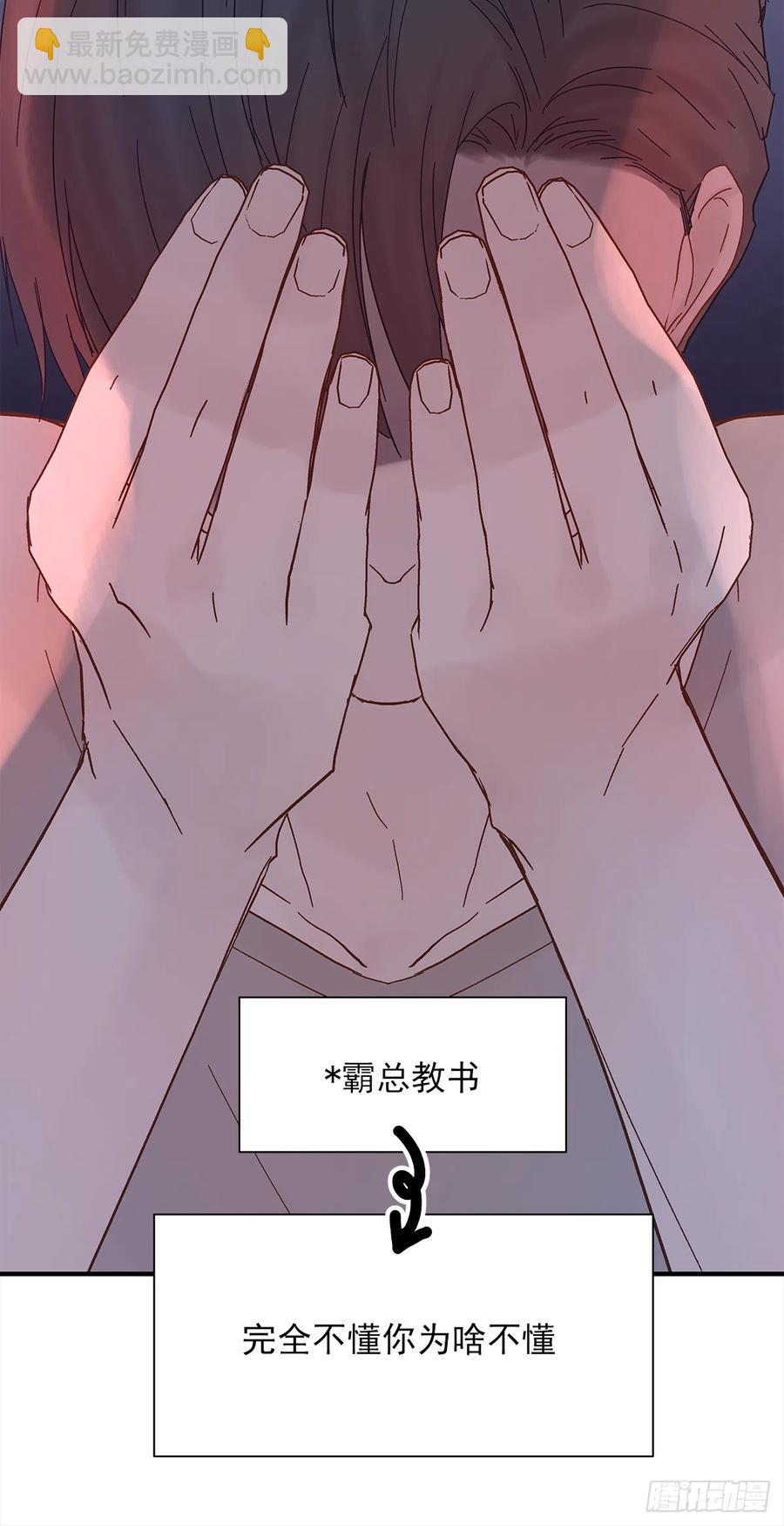 【060】学英语(1/2)-第68话