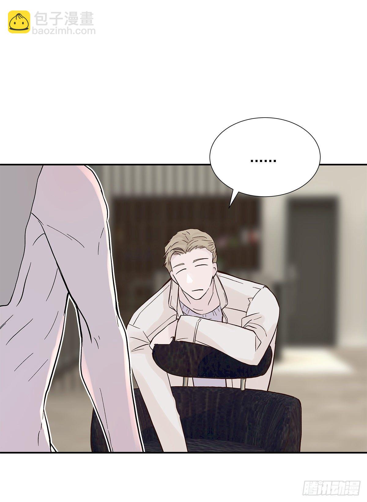 还能再卑微点吗？（2）-第8话